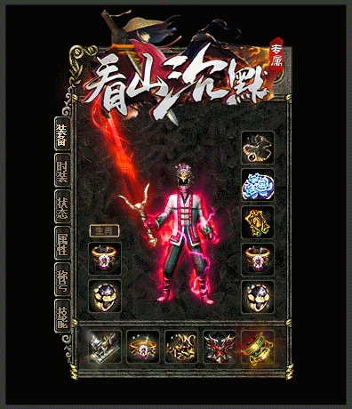 兵神沉默